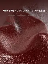 梦洁 牛皮製クッションマット【1.5m・厚手・クールタイプ】