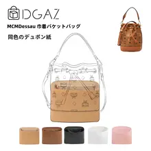 抽绳デザインのバケツバッグ【ミニサイズ・同色のダイポンペーパー内袋付き】