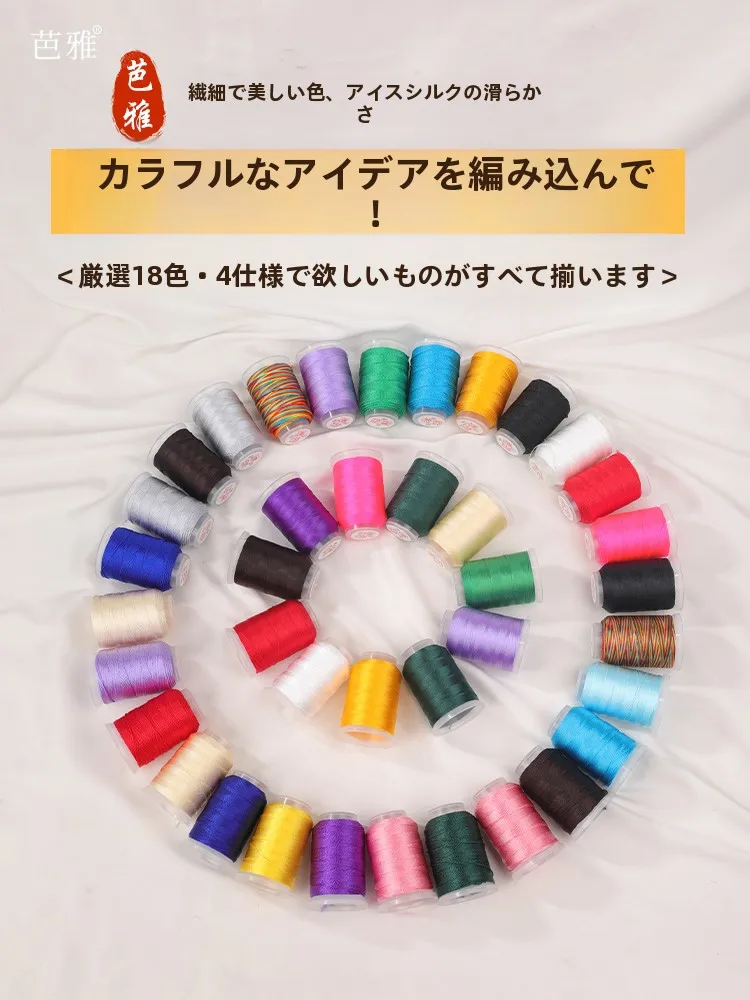 かぎ針で編むリボン小物に最適な編み紐：芭雅のナイロン糸セットを徹底解説