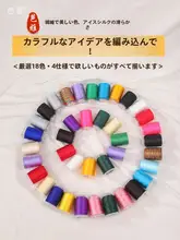 ハンドメイドブレスレット用編み紐【タッセル付き・カラフルなナイロン製・DIY用材料】（セットアップ対応）