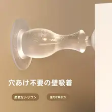穴あけ不要 室内ドア用シリコンドアストッパー【防撞・壁付タイプ】