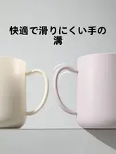 カップ【食器用・カップル向け・洗面用・食品グレード】
