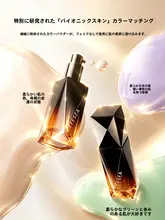 化粧下地 トーンアップクリーム ブラックトリュルエキス配合 素肌風 ティーン向け「ZEESEA」