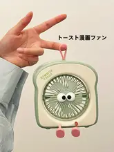 静音タイプの卓上小型ファン【充電式・強力風力・オフィス用】