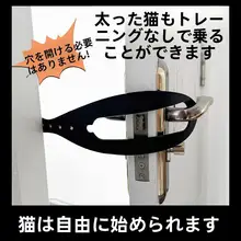 ペットゲート 隔離フェンス ペットドア ドア隙間用 自由出入り エアコン部屋 冷暖房対策 犬 猫