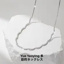 高級感あるペンダントネックレス【ロックボーンチェーン・秋冬用・シンプルデザイン】