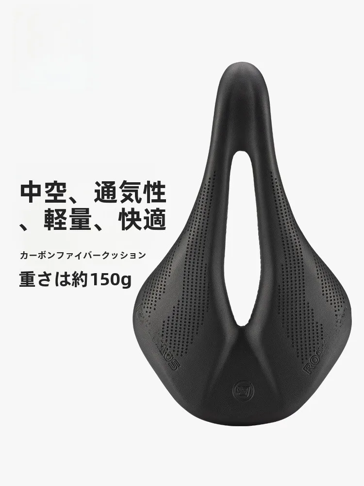 ROCKBRO ヘリテージサドル：カーボンファイバー中空構造による軽量かつ高クッション性の自転車シートクッション