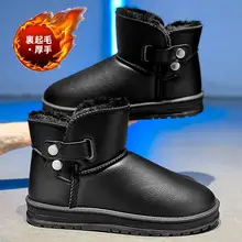 防水防寒の冬用スノーブーツ【保温・滑り止め・厚底・ファー付き】
