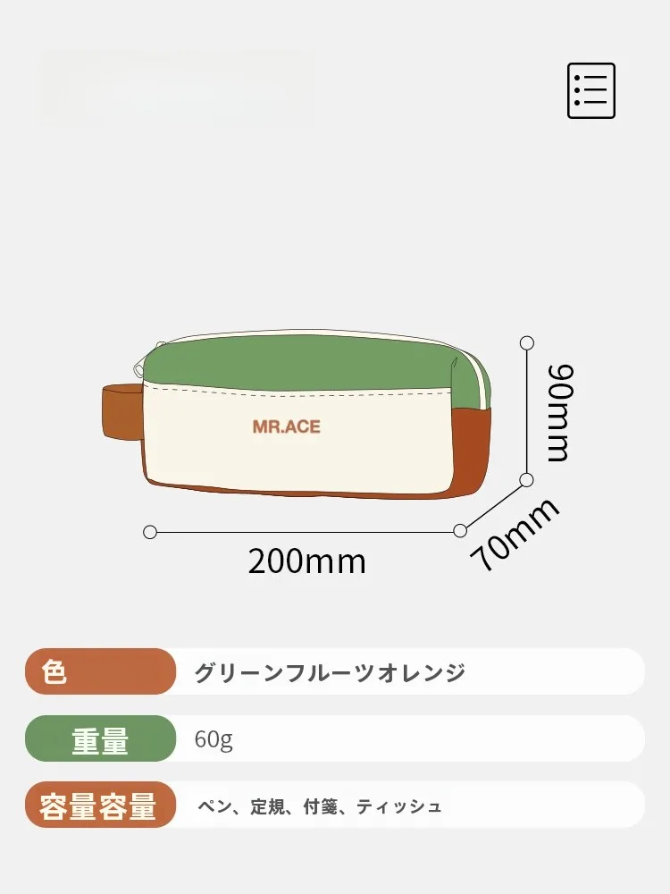 高いデザイン性の学生用文房具ポーチ：A5ポーチとしての機能性と使い分けのポイント