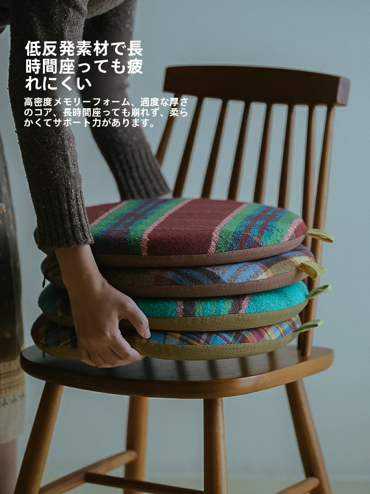 丸いクッションカバーはどんなもの？北欧風でなく、和風の柔らかさが心を癒す理由とは？