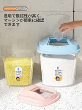 米桶 家庭向 20kg 虫除け 防湿機能 多機能 食品グレード 米容器