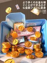 子供用 お家の貯金箱【進入専用・大容量・ギフトに最適】