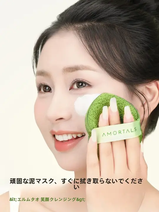 洗顔用スポンジグローブ【水滴型・やわらかい海綿・フェイスマスクにも対応】