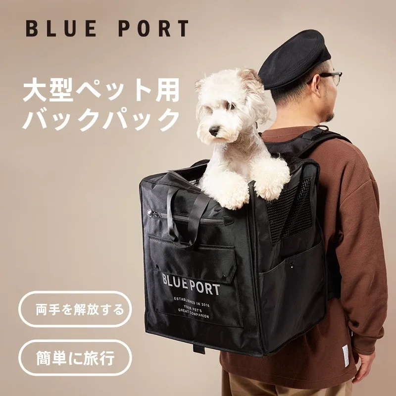 ペット用アウトドアリュックサック：大型犬のキャンプ・移動に最適な通気性と大収納設計