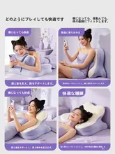 寝ながらスマホも楽しめる多機能パッドクッション【トレンドデザイン・快適な体勢をサポート】