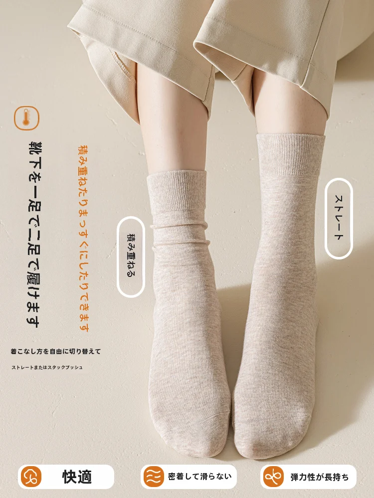 足の裏乾燥を防ぐ中筒ロングソックス NEARKINS ニーライン