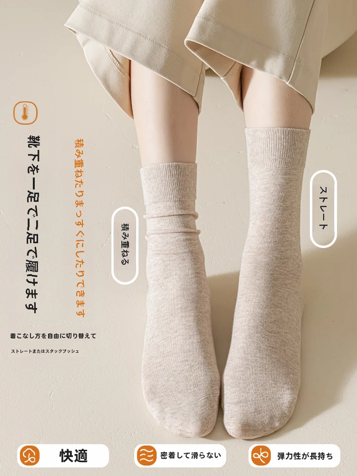 ひび割れ防止 ソックス 中筒タイプ 秋冬用 足かかとひび割れ防止 シリコンボーンレス 綿 抗菌 中高年用 ロングソックス