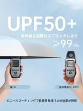 晴雨兼用 レディース紫外線カット折りたたみ傘【UPF50+・大サイズ・夏用】