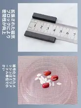 サマーマグネット 自吸式 高級仕切り 防蚊 ドアカーテン