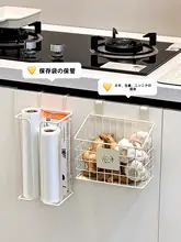 キッチン用ネギ生姜ニンニク収納バスケット【アイアン製・穴あけ不要・壁掛けタイプ】