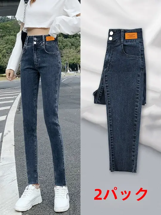 ハイウエストスキニージーンズ【女性用・秋用・細身・9分丈】