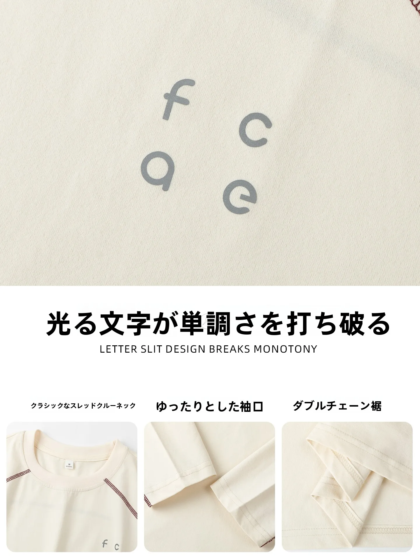 反射素材ロングスリーブTシャツ：サイズ選びで失敗しない方法を徹底解説