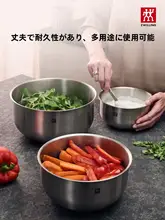 Zwilling ステンレス製 取っ手付き洗菜盆＆おろし器セット【キッチン用・ドレインバスケット・多機能】