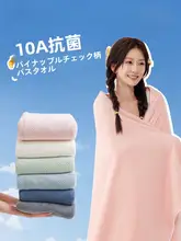 grace 春夏用速乾バスタオル【吸水性抜群・大人用・子供用】（セットアップ対応）