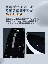 夏用通気性メッシュランニングシューズ【快適デザイン・軽量】