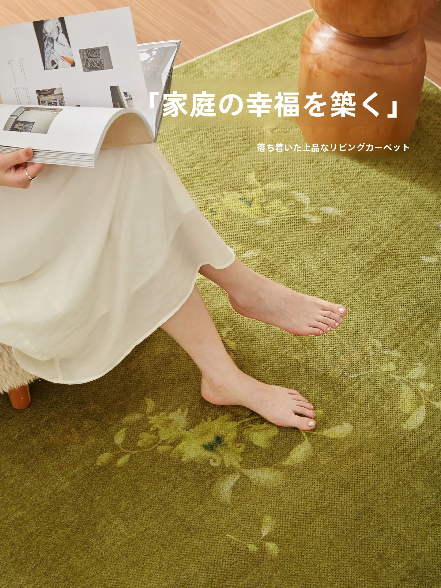 安価で高品質なラウンドカーペットを選ぶには？中古風のグリーンカーペットが実は最適な理由