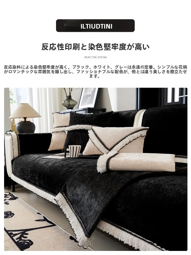 雪ニール製 ソファマット フレンチスタイル おしゃれ シーズンレス エアマット