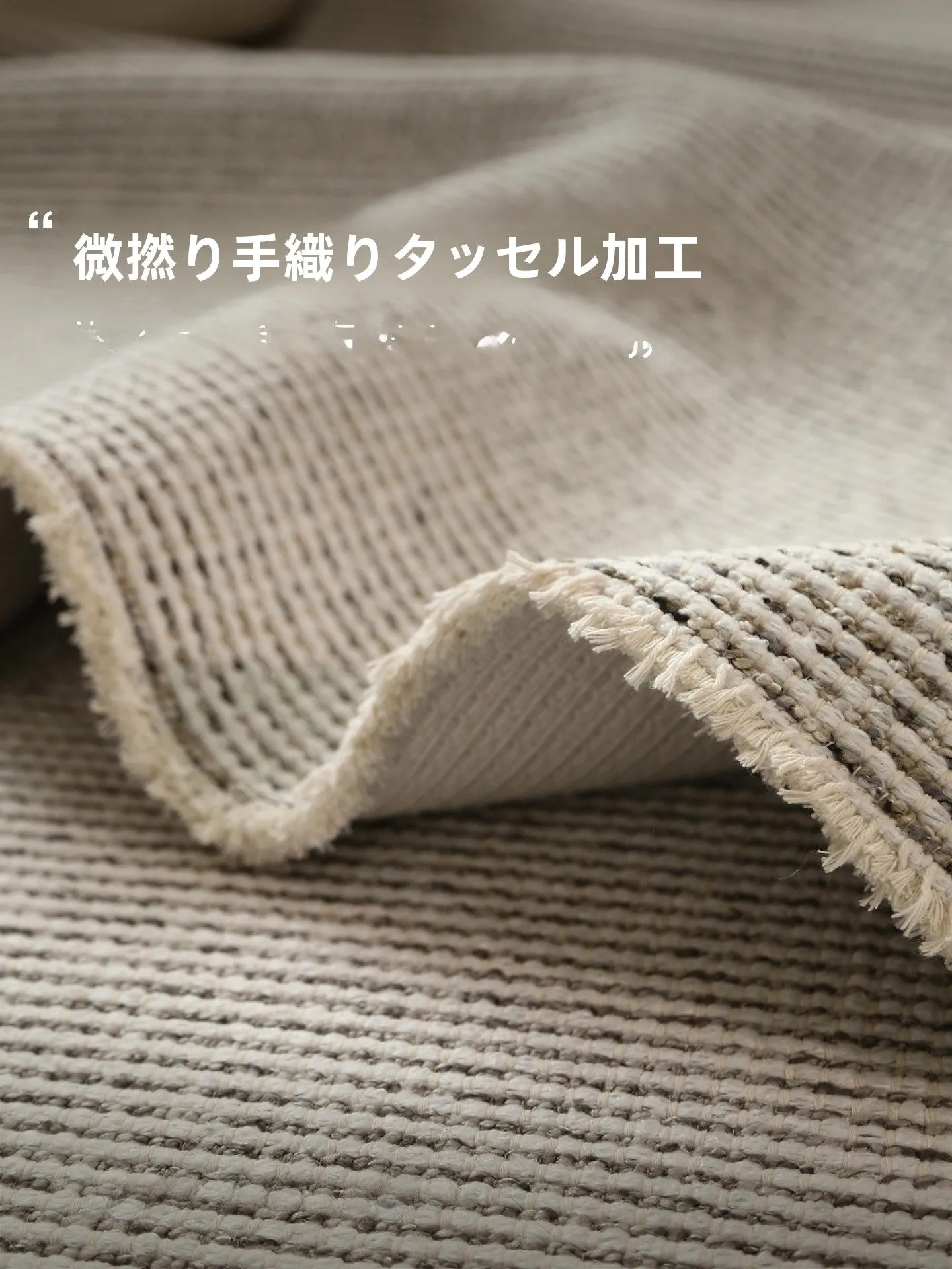 モダンかわいいデザインのレトロスタイルエコ素材ラグマット：おしゃれなリビングに最適な敷き方と選び方