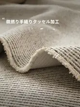 モダンかわいいデザイン！大地毯【レトロスタイル・エコ素材】