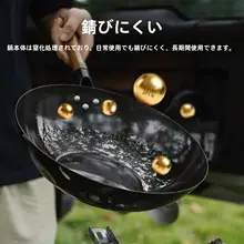 軽量設計の鉄製アウトドアフライパン【多用途・キャンプ用・家庭用】