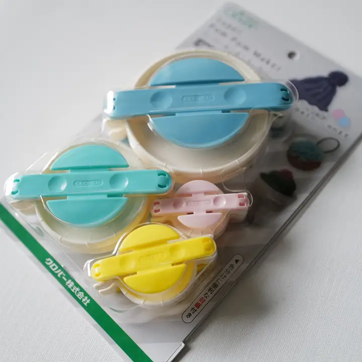 ポンポン作り器【極上の柔らかさ・多サイズ対応】（セットアップ対応）