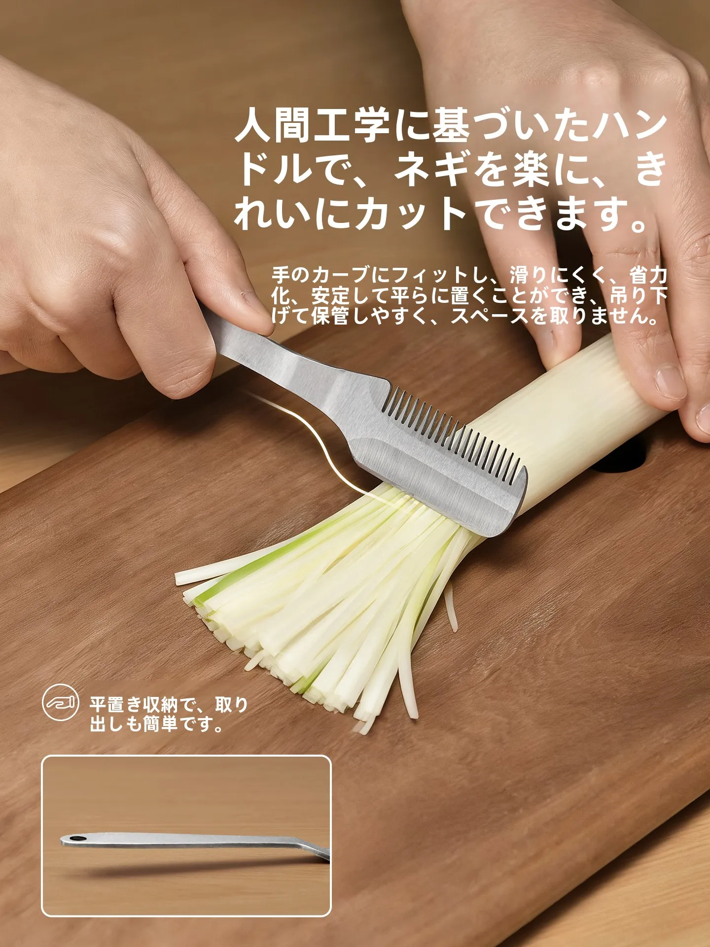 くし形切りは野菜の形を正確に切り取るための多機能カッター