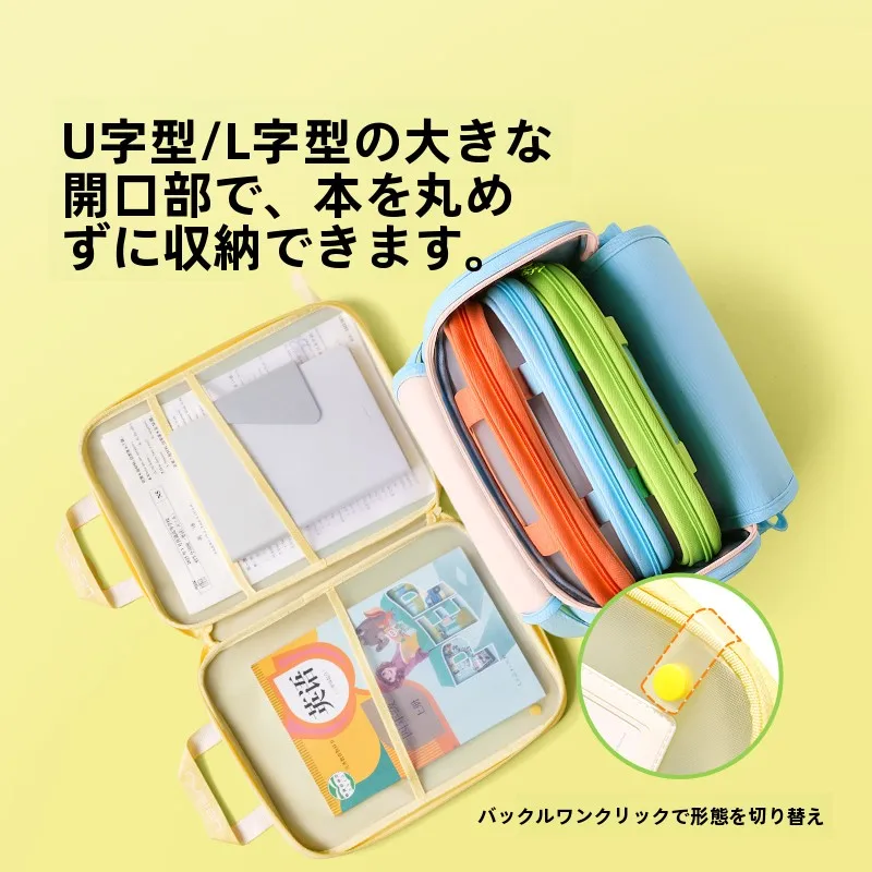 透明なA4ファイルポーチ：小学生向け科目別収納の実用性と使い分けガイド