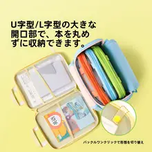 透明なA4ファイルポーチ【U型・小学生用・科目別収納・手提げ・自習・補習用】