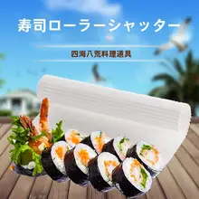 日本風シリコーン製すしマット【くっつきにくい・家庭用・のり巻き作りに最適】