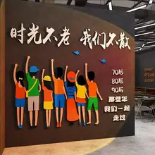 焼肉店用創造的な壁面装飾【インスタ映え・撮影スポット用・飲食店向け】