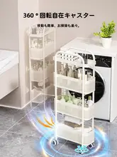スリムなトイレ用収納ラック【バスルーム用・スペース節約・トイレ横置き】