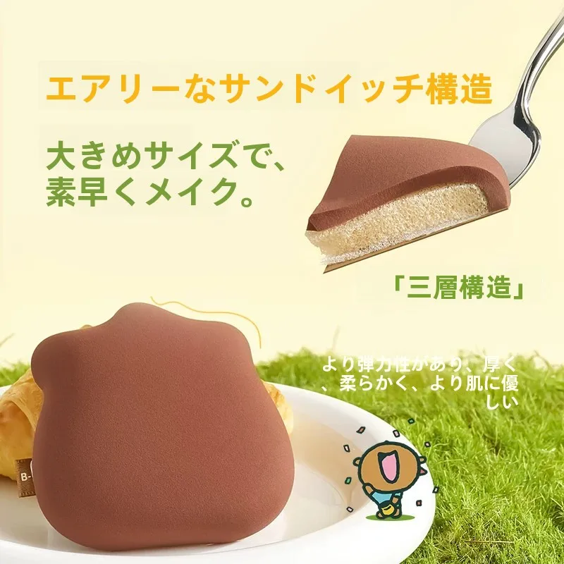 小面包ふわふわパフ：メイク用エアクッションの柔らかさと補妆性能を徹底解説