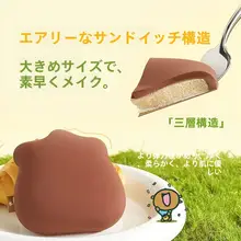極上の柔らかさ！小面包ふわふわパフ【メイク用・エアクッション】