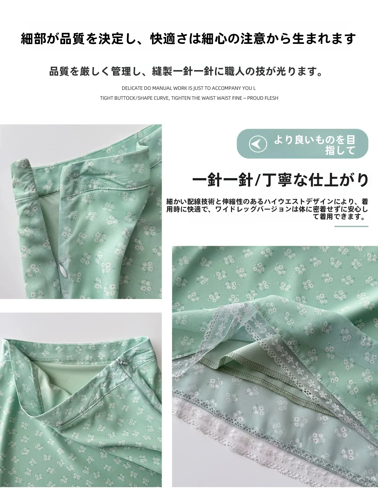 ドットスカートとフレアスカートの違いは？夏のコーデで迷ったらこのスカートが救いになる