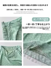 グリーンレース付きフラワーメッシュスカート【ハイウエスト・シルエットアップ・夏用】