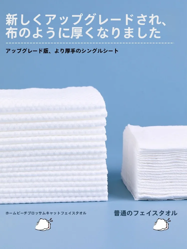 「速乾フェイスタオル」を選ぶべき理由は？実は使い捨てタイプが意外に優れている