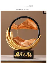 中式風の流砂絵飾り【テレビキャビネット・酒棚用装飾品】