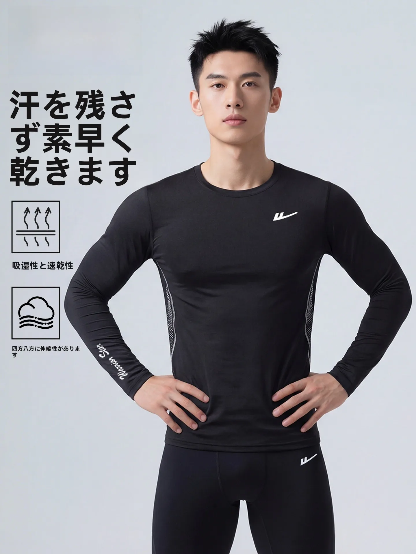スポーツトレーナーを買うなら、どんなアイテムがおすすめ？