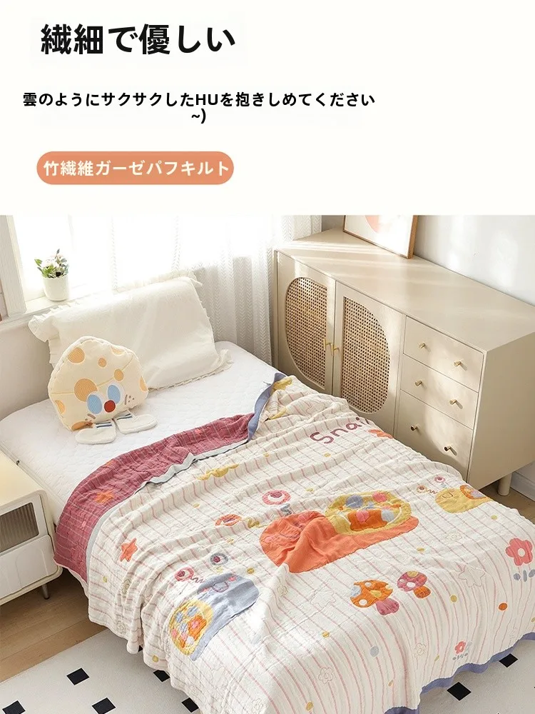 竹繊維ガーゼカバー：夏用の通気性とキュートデザインが融合した涼しい布団カバー