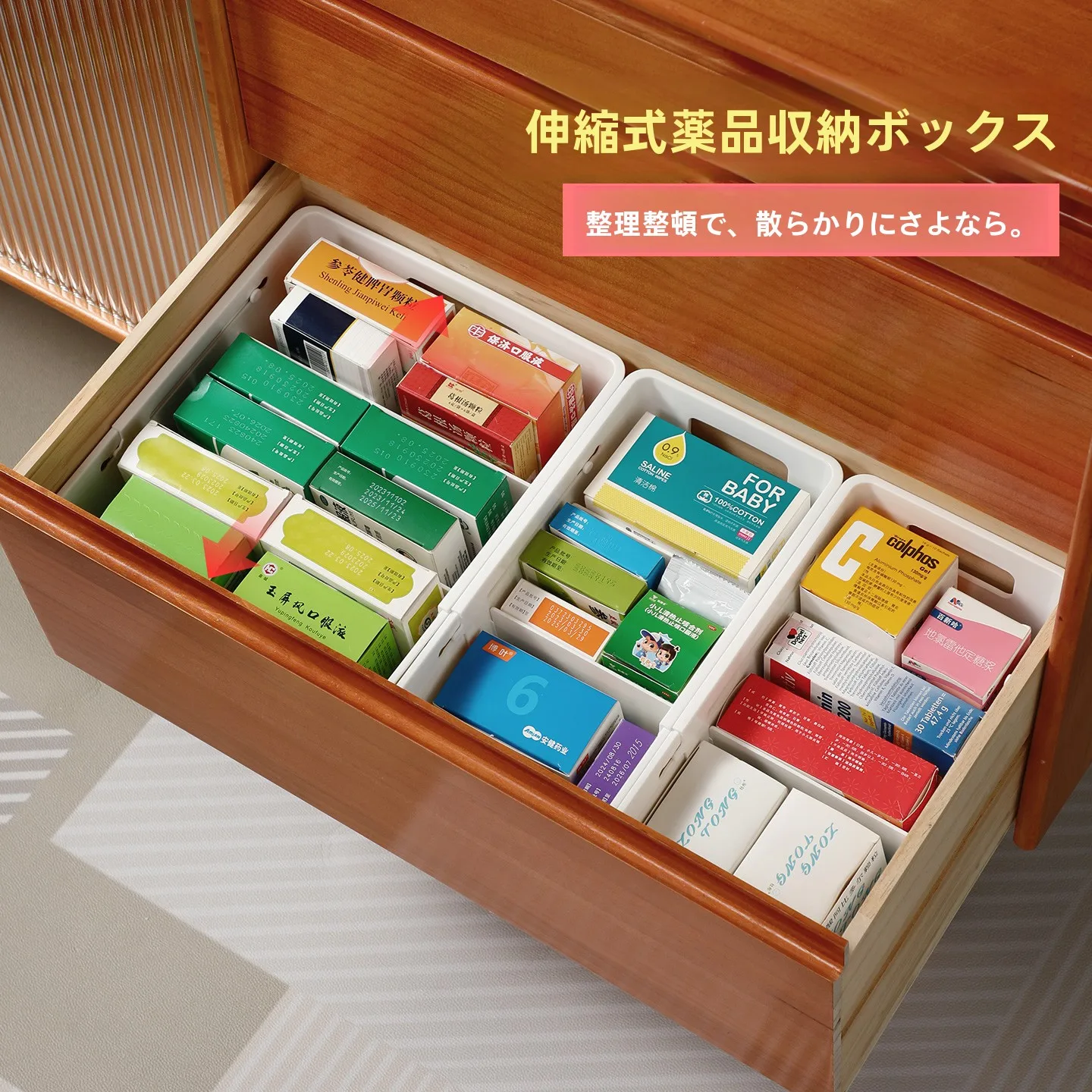 キッチン吊り戸棚収納に最適な調味料・雑貨整理ボックスの選び方